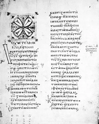 Codex Campianus — تصویر رکورد ویکیداده