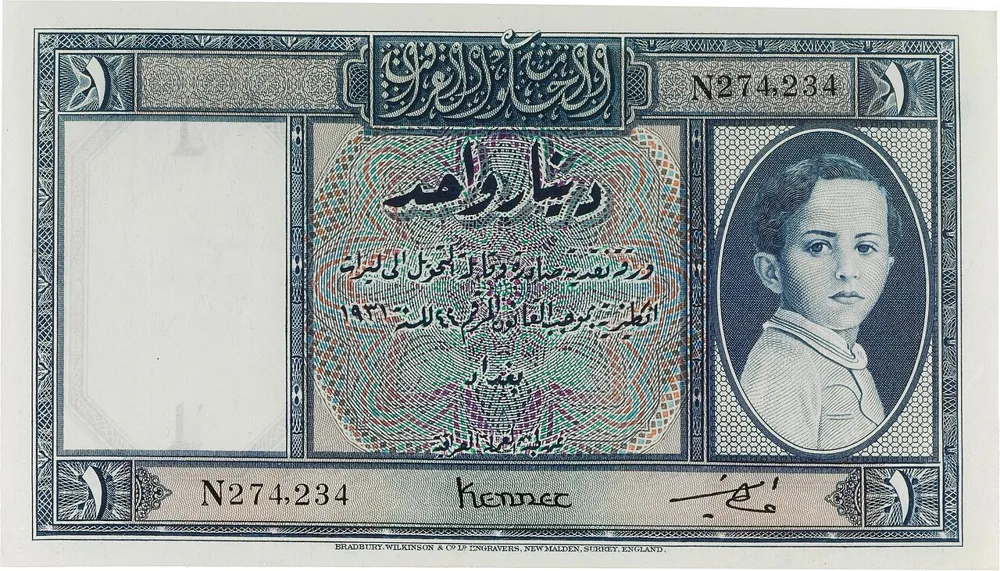 روی اسکناس IQD 1 (1939) دینار عراق