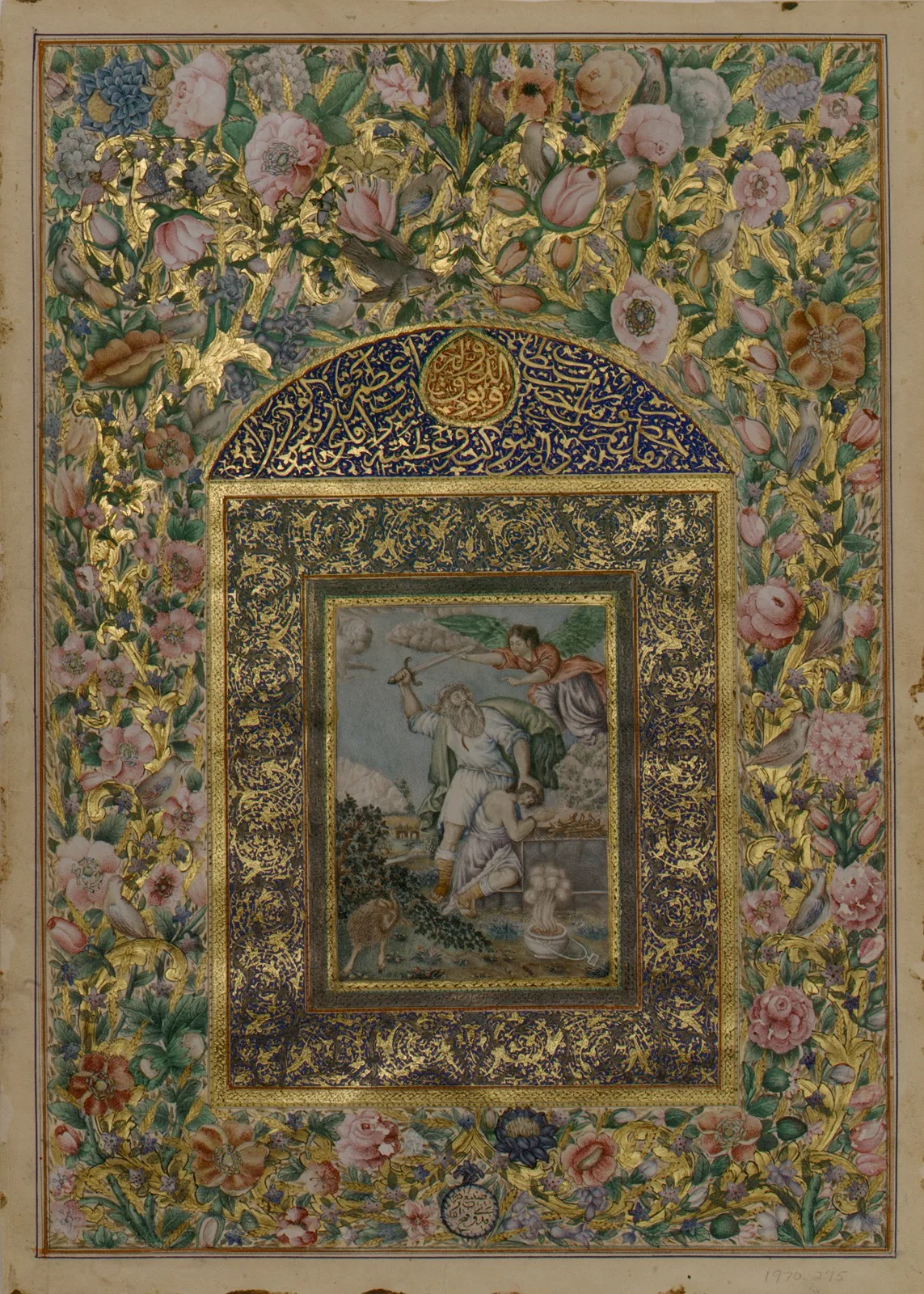 Abraham's Sacrifice — تصویر رکورد موزهٔ متروپولیتن (دسترسی آزاد)