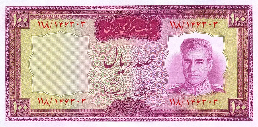 روی ۱۰۰ ریال — سری ششم و هفتم بانک مرکزی ایران