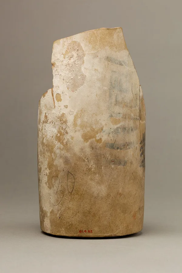 Pottery vase with inscription labeling a royal estate — تصویر رکورد ویکیداده