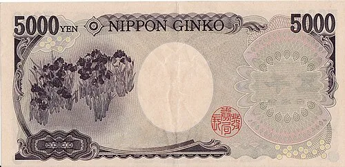 پشت اسکناس — 5000 Yen ژاپن