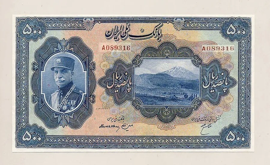 روی ۵۰۰ ریال — سری دوم — سری دوم و سوم رضاشاه