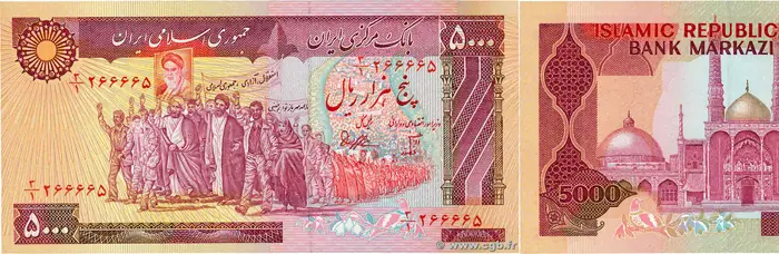 روی و پشت «۵۰۰۰ ریال — جمهوری اسلامی ایران، ۱۹۸۱ م» — عکس رکورد کاتالوگ نومیستا