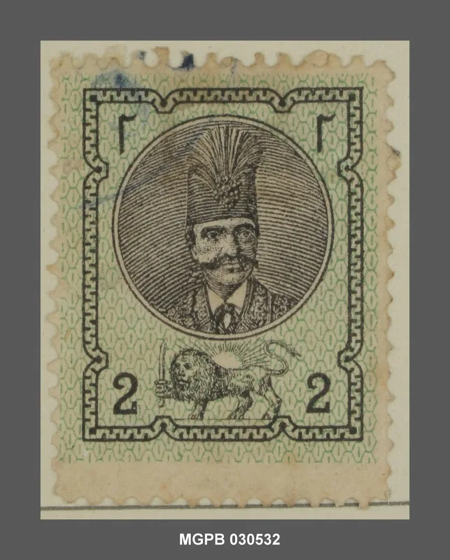 2 shahi Nasir al-Din de Pèrsia — تصویر رکورد یوروپیانا