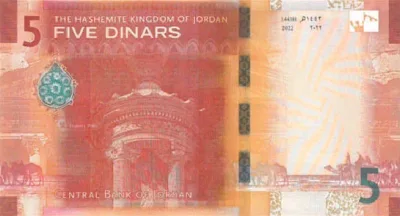 پشت اسکناس — 5 dinars اردن