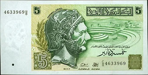 روی اسکناس — 5 dinars تونس
