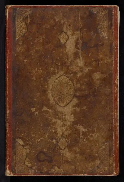 History of the world-adorning Shāh Ismā`īl (Tārīkh-e jahānārā-ye Shāh Ismā`īl) — تصویر رکورد یوروپیانا