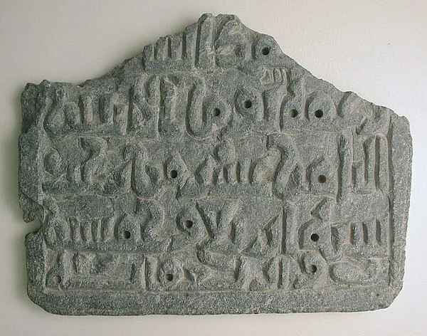 Gravestone Dated 1062, Reused in 1128 — تصویر رکورد موزهٔ متروپولیتن (دسترسی آزاد)