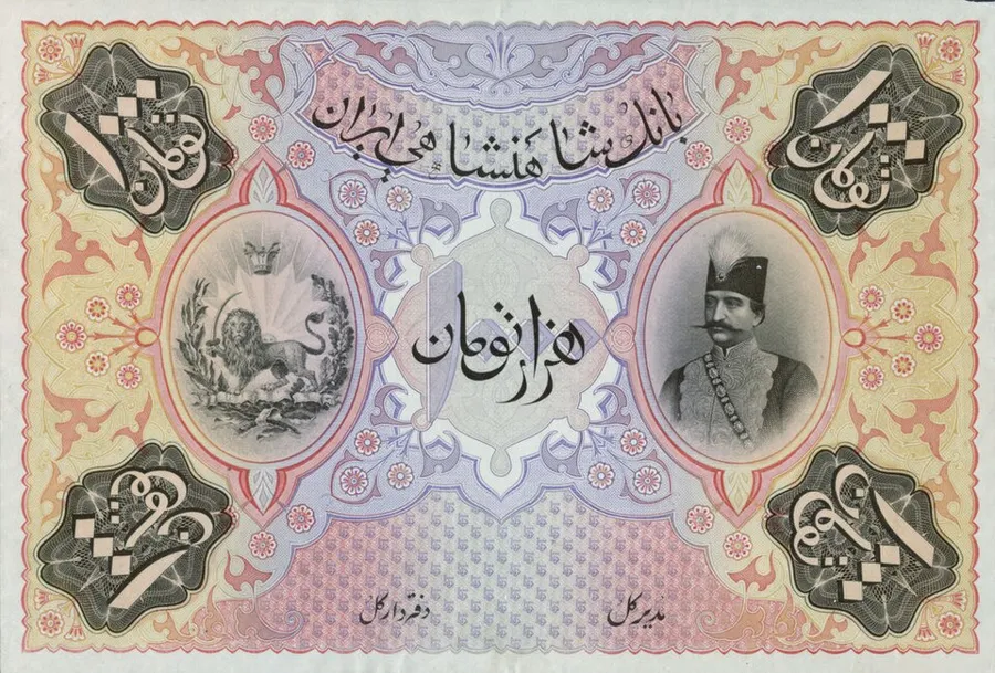 روی ۱۰۰۰ تومان — تومان — سری یکم قاجار