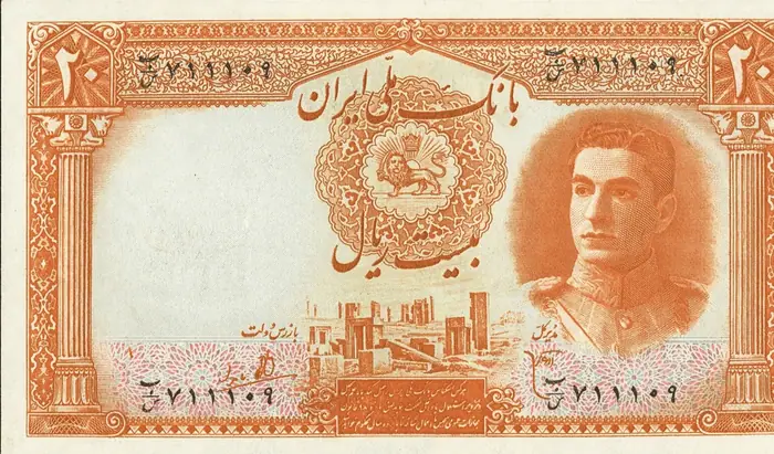 روی و پشت «۲۰ ریال — محمدرضاشاه پهلوی، ۱۹۴۴ م» — عکس رکورد کاتالوگ نومیستا