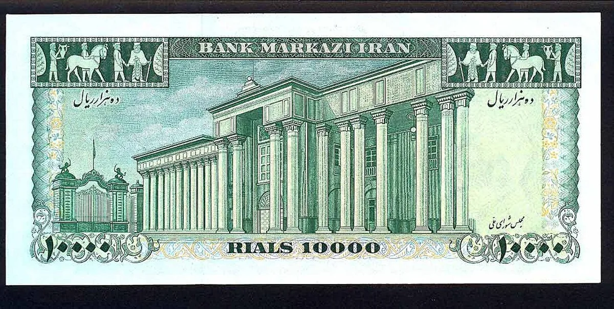 Mohammad reza 10000 R 1971-R — تصویر رکورد ویکی‌انبار