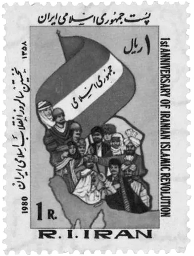 First anniversary of 1979 Revolution stamp — تصویر از ویکی‌انبار