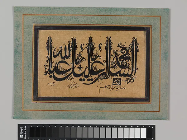Page of Calligraphy in Ornamental Style — تصویر رکورد موزهٔ متروپولیتن (دسترسی آزاد)