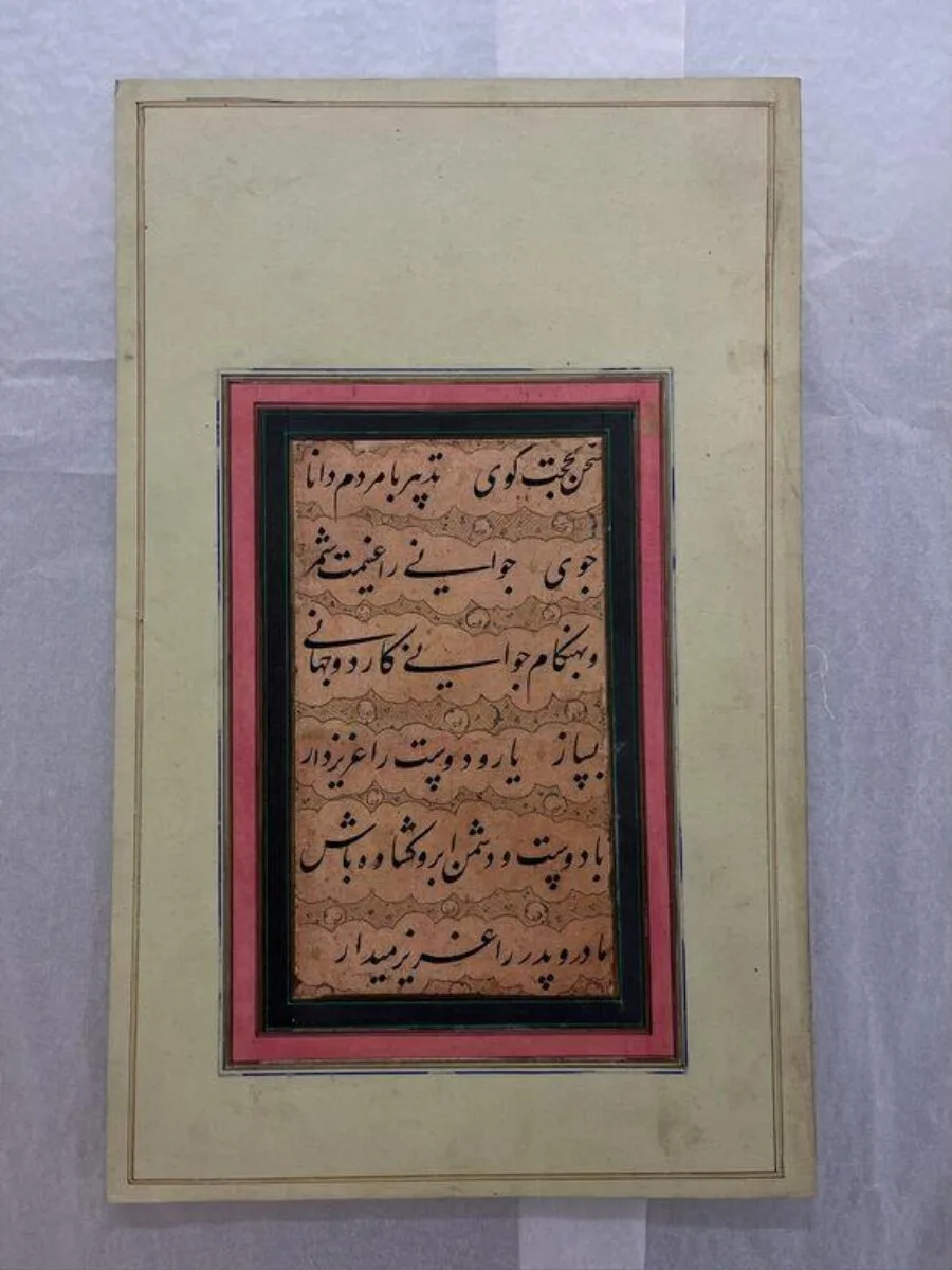 Manuscript page — تصویر رکورد موزهٔ ویکتوریا و آلبرت