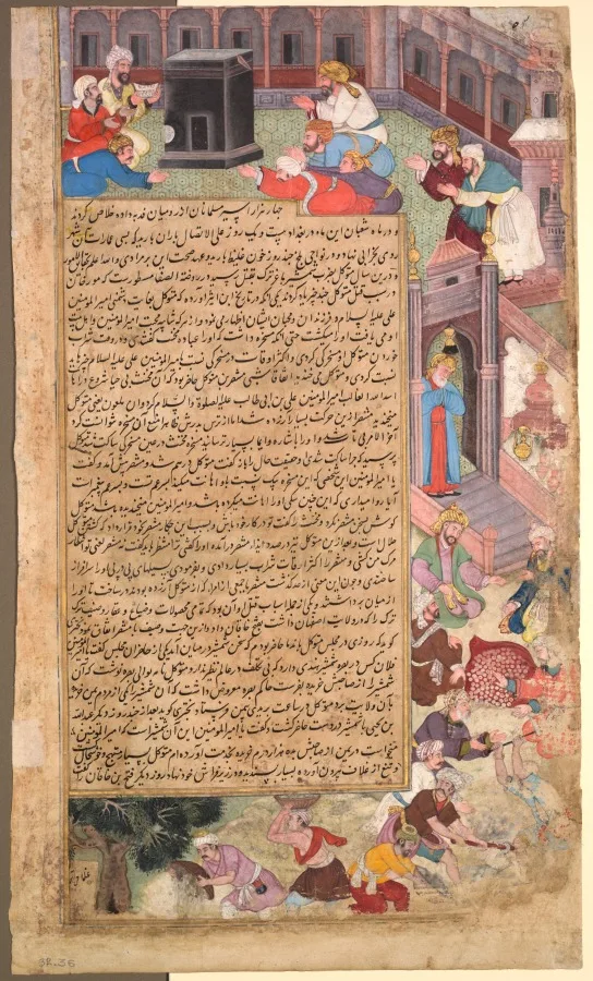 Page of disasters, from the Tarikh-i Alfi (History of a Thousand Years) — تصویر رکورد موزهٔ هنر کلیولند (دسترسی آزاد)