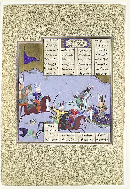"Faramarz Encircled While Battling Bahman", Folio 475r from the Shahnama (Book of Kings) of Shah Tahmasp — تصویر رکورد موزهٔ متروپولیتن (دسترسی آزاد)