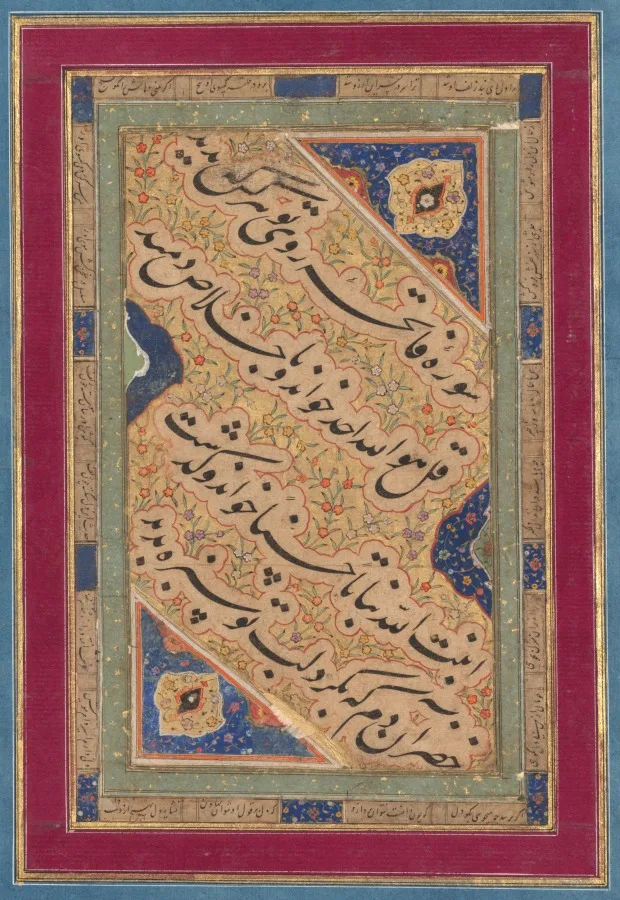 Calligraphy of Lyrical Quatrains (verso) — تصویر رکورد موزهٔ هنر کلیولند (دسترسی آزاد)