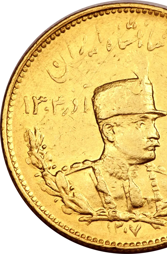 روی و پشت «۵ پهلوی — رضاشاه پهلوی، ۱۹۲۷–۱۹۲۹ م» — عکس رکورد کاتالوگ نومیستا