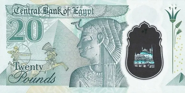 پشت اسکناس £20 پوند مصر