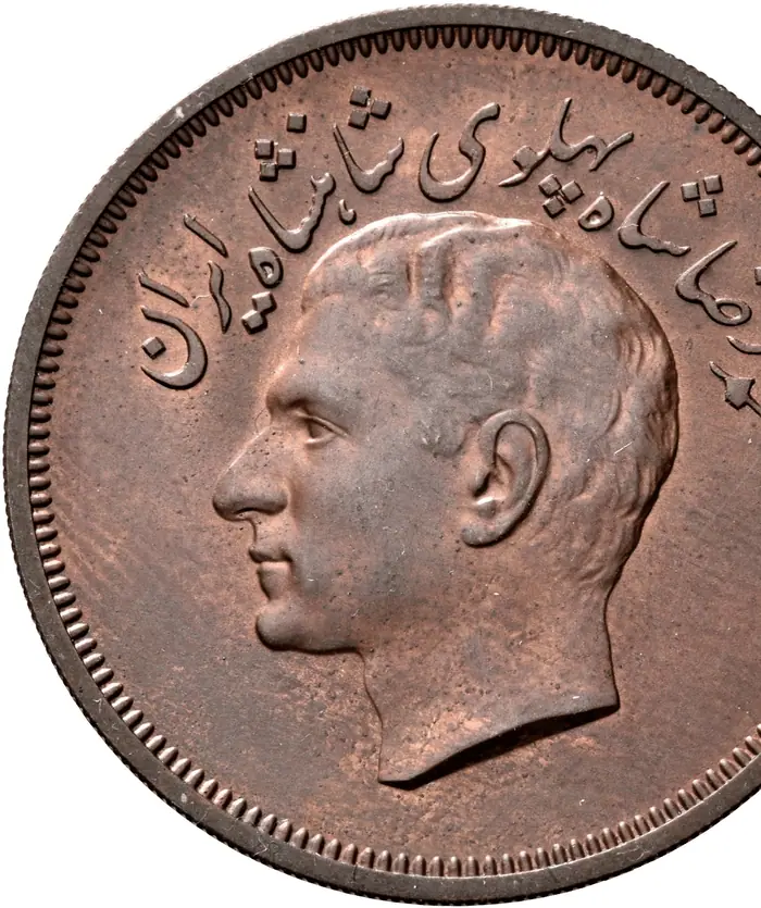 روی و پشت «۲½ پهلوی — محمدرضاشاه پهلوی، ۱۹۴۱–۱۹۷۹ م» — عکس رکورد کاتالوگ نومیستا