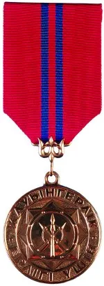 Medal of Military Merit — تصویر رکورد ویکیداده