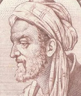 1950 "Avicenna" stamp of Iran (cropped)2 — تصویر از ویکی‌انبار