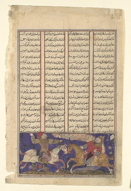 "The Combat of Khusrau Parviz and Bahram Chubina (?)", Folio from a Shahnama (Book of Kings) — تصویر رکورد موزهٔ متروپولیتن (دسترسی آزاد)