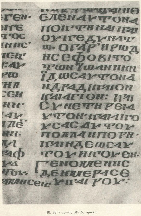 Codex Koridethi — تصویر رکورد ویکیداده