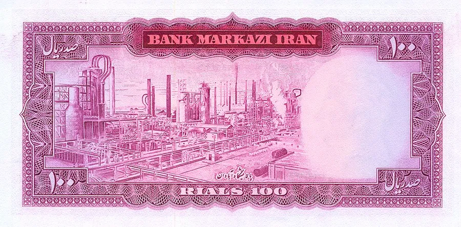 پشت ۱۰۰ ریال — سری چهارم و پنجم بانک مرکزی ایران