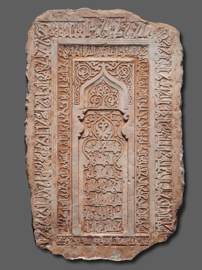 Inscribed Tombstone of Shaikh al-Husain ibn Abdallah ibn al-Hasan (died 1110) — تصویر رکورد موزهٔ هنر کلیولند (دسترسی آزاد)
