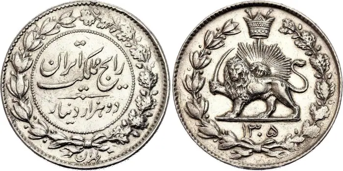 روی و پشت «۲۰۰۰ دینار — رضاشاه پهلوی، ۱۹۲۵–۱۹۲۶ م» — عکس رکورد کاتالوگ نومیستا