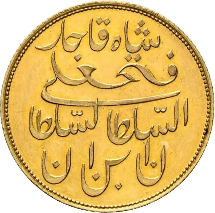 روی و پشت «۱ قران — فتحعلی‌شاه قاجار، ۱۸۲۸ م» — عکس رکورد کاتالوگ نومیستا