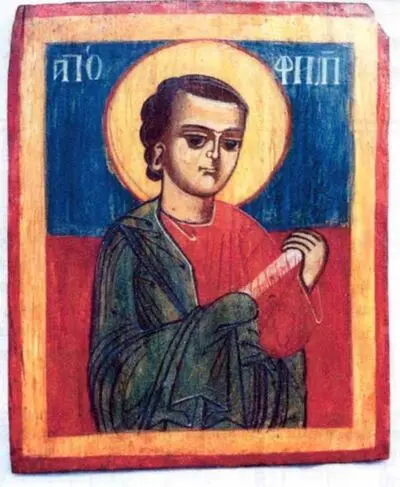 Apostolul Filip — تصویر رکورد یوروپیانا
