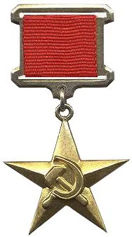"Hammer and Sickle" gold medal — تصویر رکورد ویکی‌داده