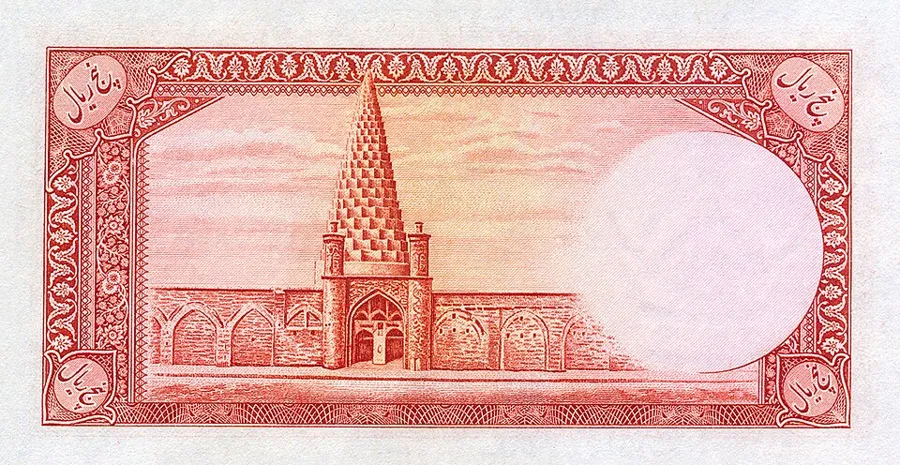 پشت ۵ ریال — سری هفتم — سری چهارم تا هشتم رضاشاه