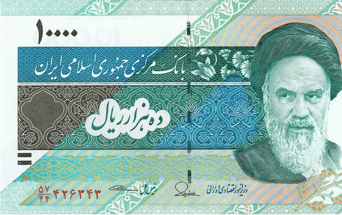 روی و پشت «۱۰ ۰۰۰ ریال — جمهوری اسلامی ایران، ۱۹۹۲–۲۰۱۵ م» — عکس رکورد کاتالوگ نومیستا