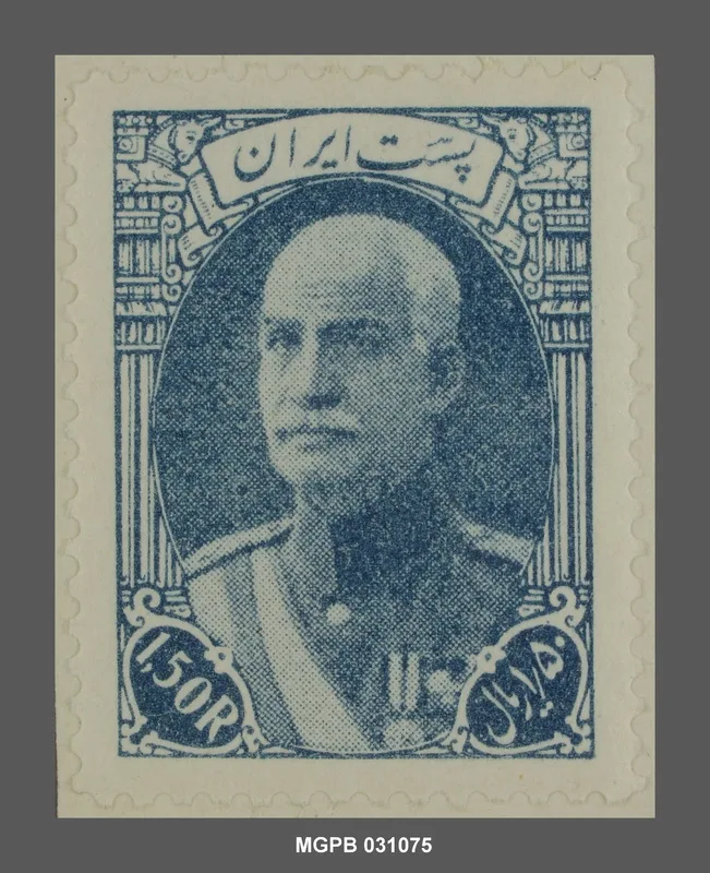 1,50 rials Reza I de Pèrsia — تصویر رکورد یوروپیانا