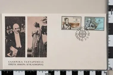 Ευρωπαϊκή Ένωση Europa CEPT 1980 - Προσωπικότητες — تصویر رکورد یوروپیانا