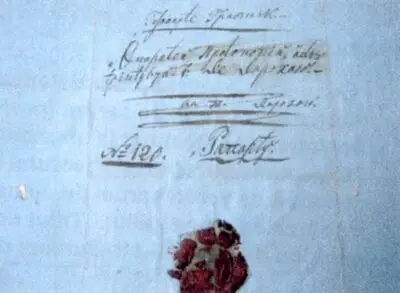 raportul preotului Ioan Cosmovici de la Mihăileni, bunicul lui George Enescu — تصویر رکورد یوروپیانا