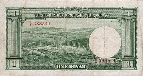 پشت اسکناس — 1 dinar اردن