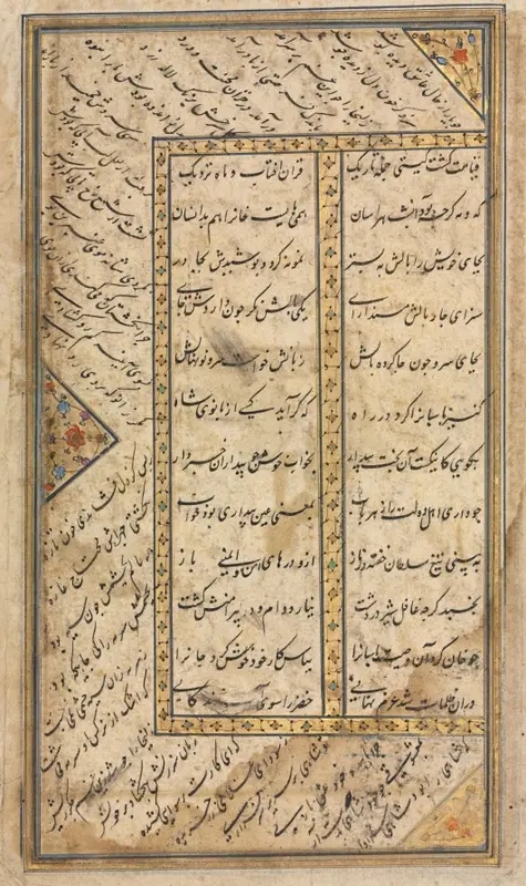 Persian verses from a Haft Awrang (Seven Thrones) of Jami (d. 1492) (recto) — تصویر رکورد موزهٔ هنر کلیولند (دسترسی آزاد)
