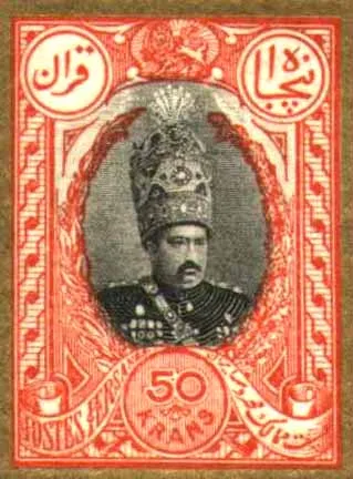 People of the Qajar dynasty (130) — تصویر از ویکی‌انبار