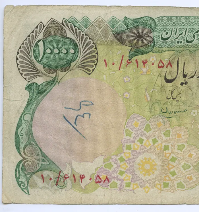 روی و پشت «۱۰ ۰۰۰ ریال — محمدرضاشاه پهلوی، ۱۹۷۴–۱۹۷۹ م» — عکس رکورد کاتالوگ نومیستا