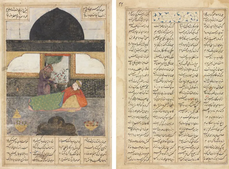 Bahram Gur Visits the Princess of India in the Black Pavilion, Illustration and Text, Persian Verses  (recto); Bahram Gur Visits the Princess of India, Text Page, Persian Verses (verso) — تصویر رکورد موزهٔ هنر کلیولند (دسترسی آزاد)