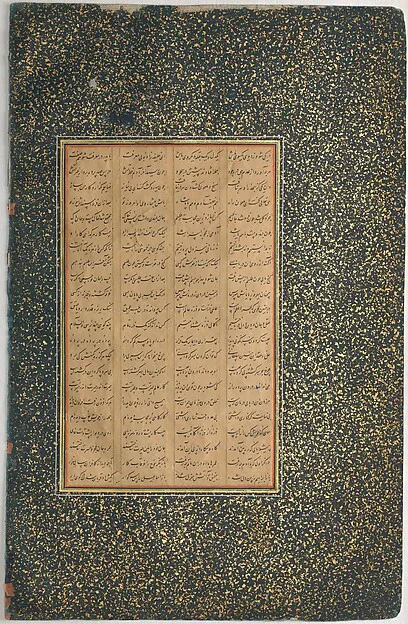 Page of Calligraphy from a Mantiq al-Tayr (Language of the Birds) — تصویر رکورد موزهٔ متروپولیتن (دسترسی آزاد)