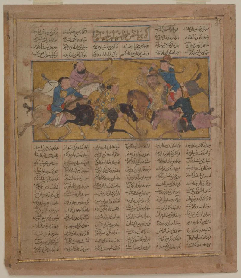 Siyavush plays polo before Afrasiyab, from the Book of Kings (Shahnama) by Firdausi — تصویر رکورد یوروپیانا