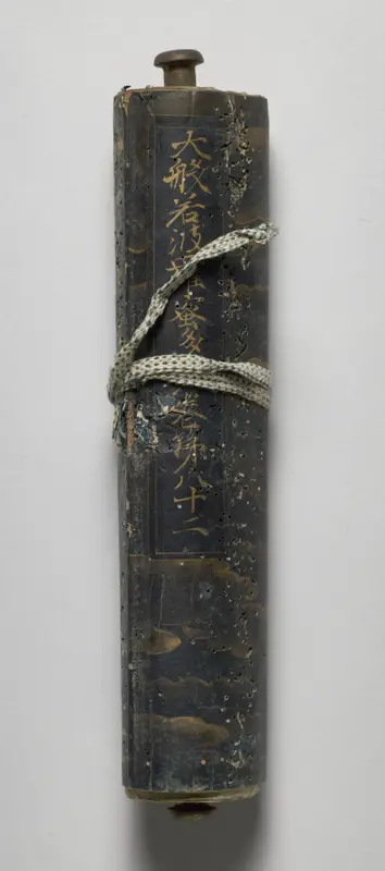 Volume from the Great Perfection of Wisdom Sutra — تصویر رکورد موزهٔ هنر کلیولند (دسترسی آزاد)