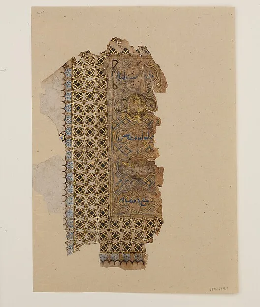 Folio from a Qur'an Manuscript — تصویر رکورد موزهٔ متروپولیتن (دسترسی آزاد)