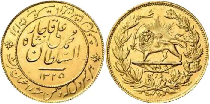 روی و پشت «۵۰ ۰۰۰ دینار — محمدعلی‌شاه قاجار، ۱۹۰۷ م» — عکس رکورد کاتالوگ نومیستا